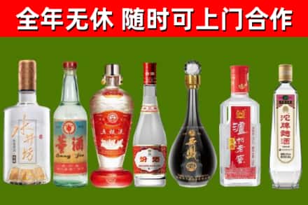 弓长岭区回收老酒价格
