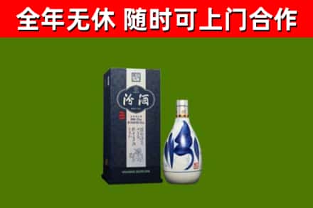 弓长岭区回收汾酒