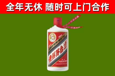 弓长岭区烟酒回收飞天茅台酒.jpg