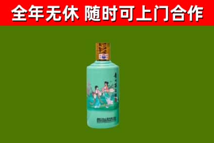 弓长岭区回收节气茅台酒