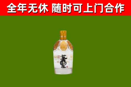 弓长岭区烟酒回收董酒.jpg