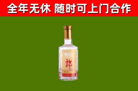 弓长岭区烟酒回收光瓶郎酒.jpg