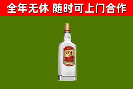 弓长岭区烟酒回收尖庄酒.jpg